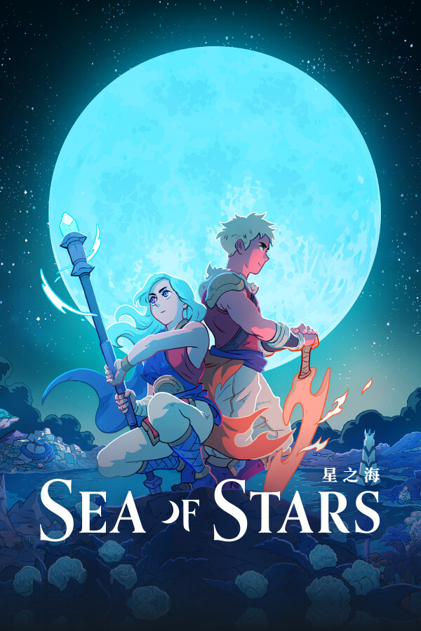 星之海Steam中文版v2.0.58811解锁版