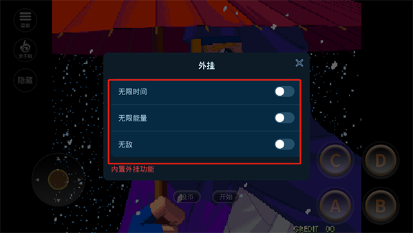 月华剑士2无限必杀