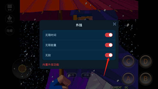 月华剑士2无限必杀