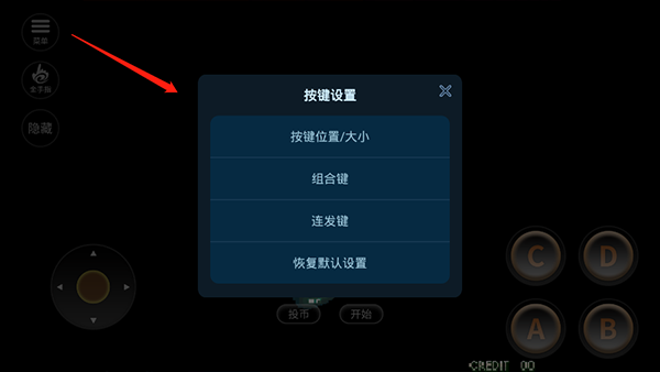 月华剑士2无限必杀