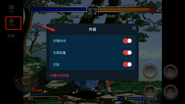 月华剑士2无限必杀