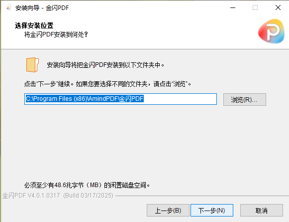 金闪PDF