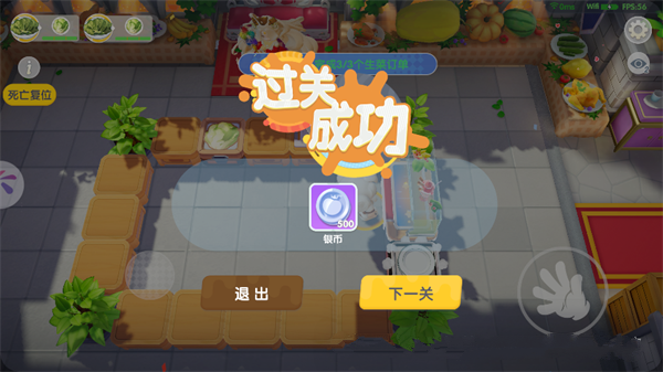 新手玩法教程6