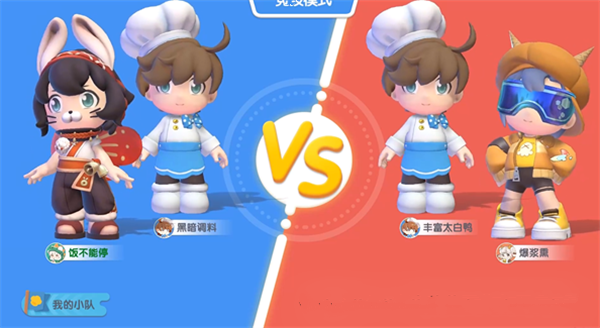 新手玩法教程8