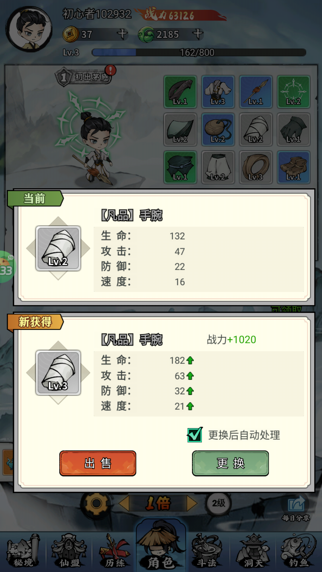 开局玩法2