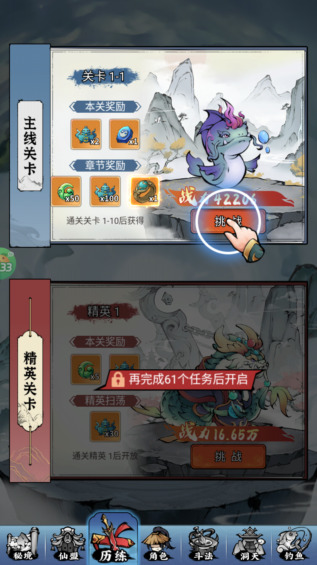 开局玩法7