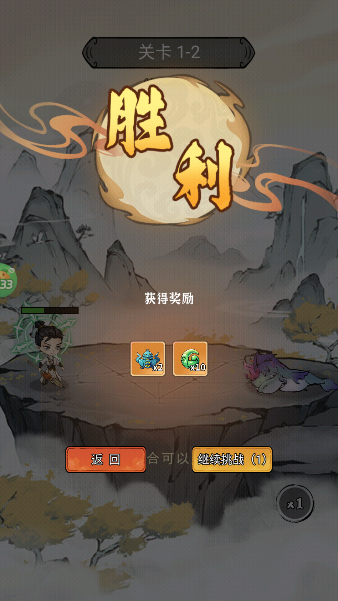 开局玩法8