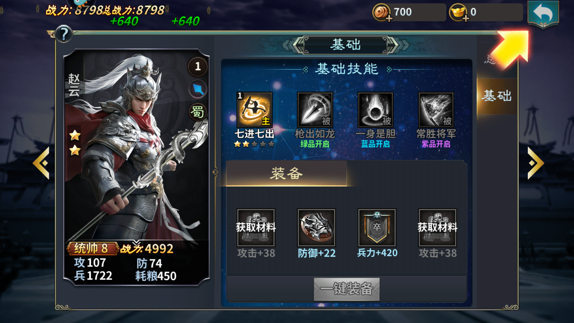 新手教程2