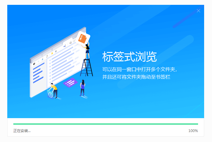 百页窗