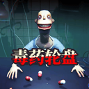 轮盘对局游戏 v1.00正版