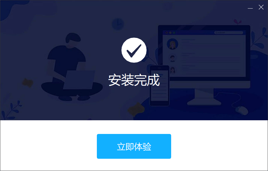 录音精灵