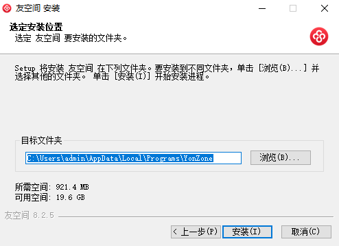 友空间