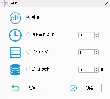 格式工厂