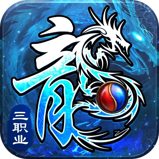 釜底抽薪打金版 v1.0.6无广告版