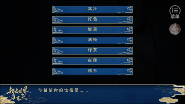 游戏攻略截图2