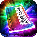 三界战歌手游官方版 v9.9.10安卓版