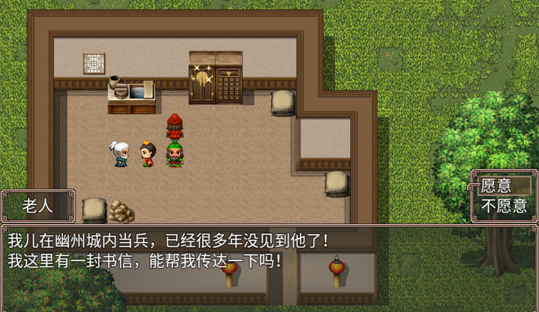 攻略4