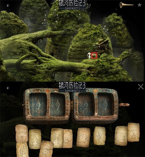 游戏攻略图解截图7