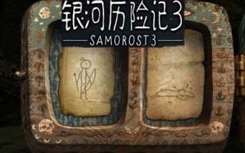 游戏攻略图解截图8