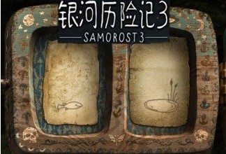 游戏攻略图解截图10