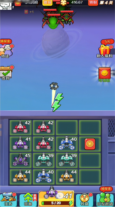 新手入门截图2