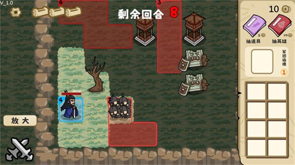 游戏攻略3