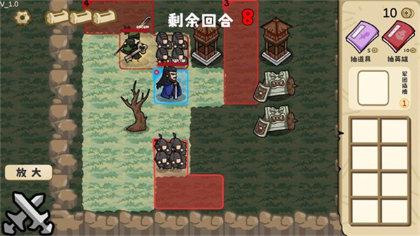 游戏攻略6