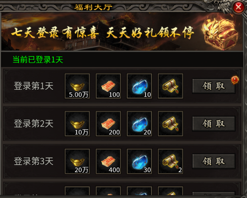 新手攻略5