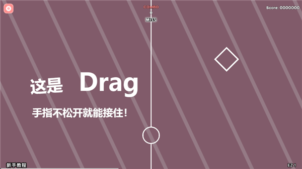 新手教程截图4