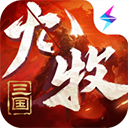 九牧之野手游最新版 v1.0.1 安卓版
