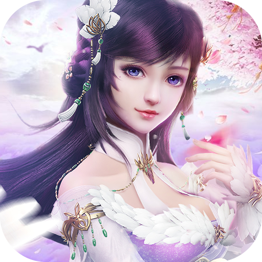 新大话梦缘官方版 v5.52.0安卓版