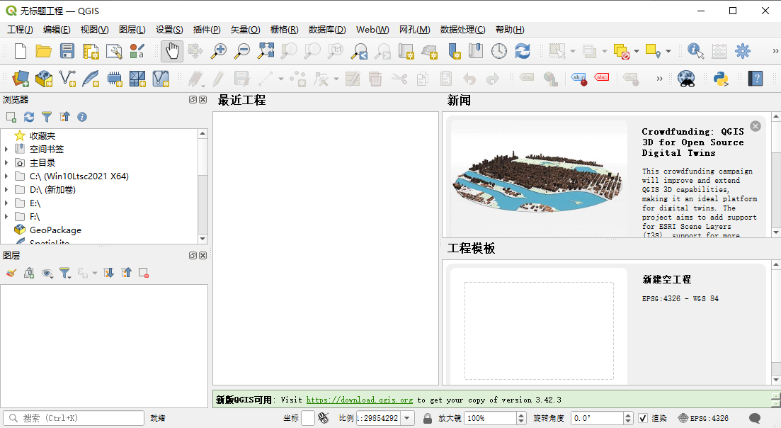 QGIS