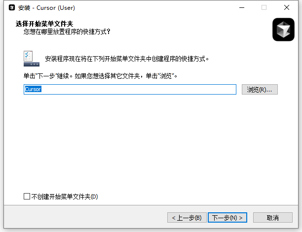 Cursor