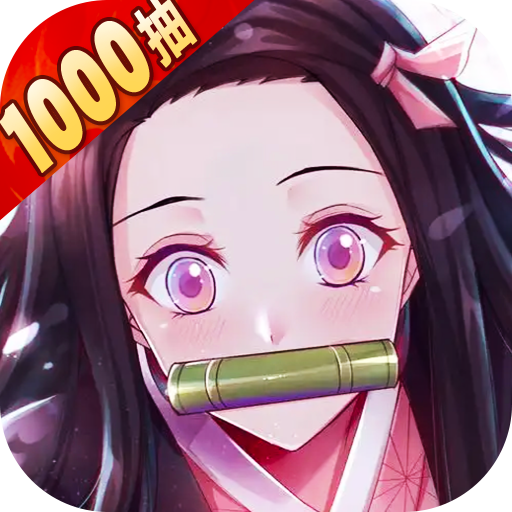 黑石启示 v1.2正版