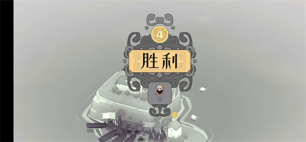 绝境北方(Bad North)