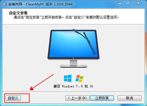 CleanMy