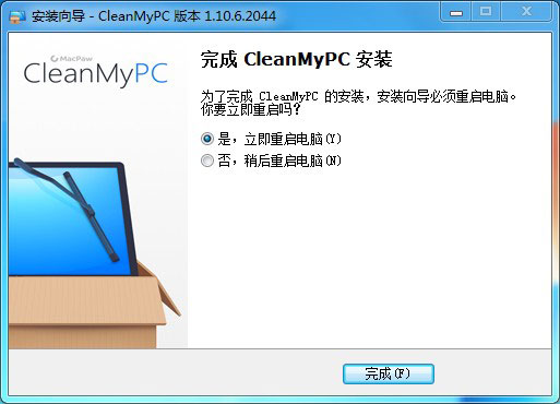 CleanMy
