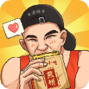 我的煎饼摊2025最新版 v1.0.6正版