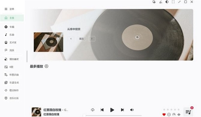 nsmusics