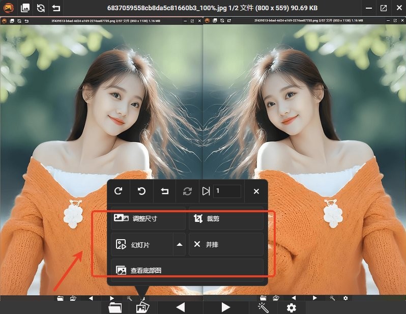 picview图片浏览器
