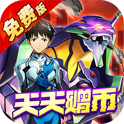 风暴陆战队0.1折手游 v6.2.0安卓版