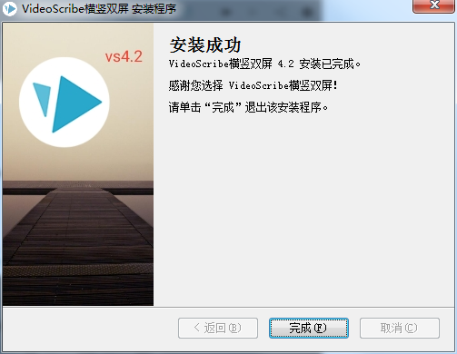 videoscribe