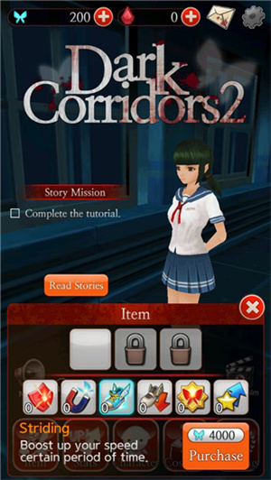 新手指南截图2