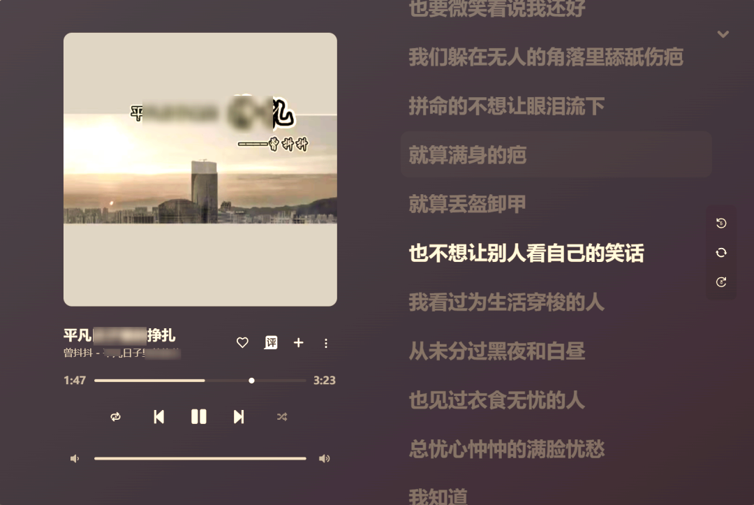 vutronmusic(在线听歌免费软件)