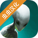 x核心银河入侵(X-Core Galactic Plague Srategy) v1.43中文版