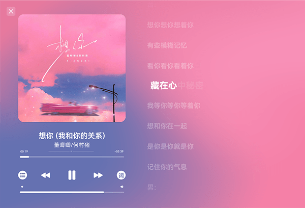澎湃音乐