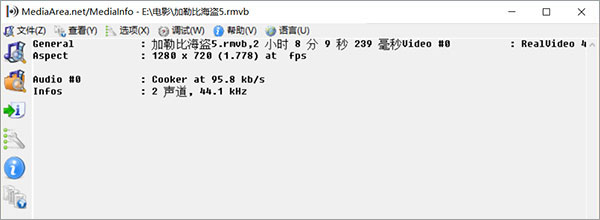 MediaInfo(视频媒体信息检测工具)