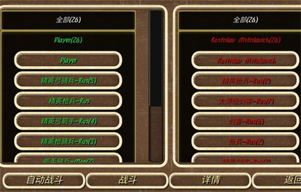 怎么刷兵4