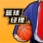 篮球经理汉化版 v1.100.5安卓版