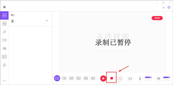 Logitech Capture(罗技录屏软件) 